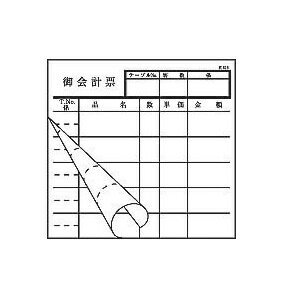 会計伝票 2枚複写 K616 （50枚組×20冊入） （PKIC101）
