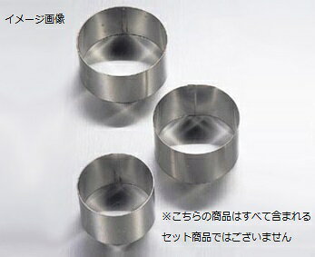 セルクルリング φ60×H35 丸型(スポット熔接)EBM●高さ35mm×直径60mm※メーカー希望小売価格はメーカーカタログに基づいて掲載しています。(カタログ表示価格は消費税が含まれていません)