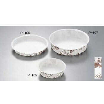 サーキュラーカップ ハウス柄 P-106 （100枚入）