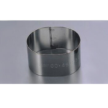 セルクルリング 小判型 （スポット） 60×45×H35