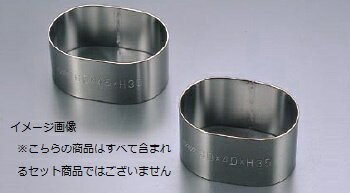 Ellipse - セルクルリング 小判型 アルゴン 65×45×H35