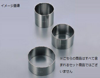 セルクルリング 丸型 アルゴン 18-8（ステンレス） φ100×H35