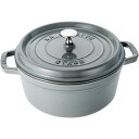 ストウブ ピコ ココット ラウンド 22cm グレー 40509-307 ストウブ（staub）