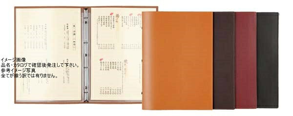 SHIMBI (シンビ) メニューブック スリム 茶 B-KM