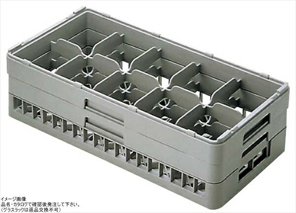 BK ハーフ ステムウェアラック10仕切 HS－10－95