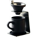 前畑 ブリューコーヒー 一人用ドリッパーセット(グレー) 51642(3)