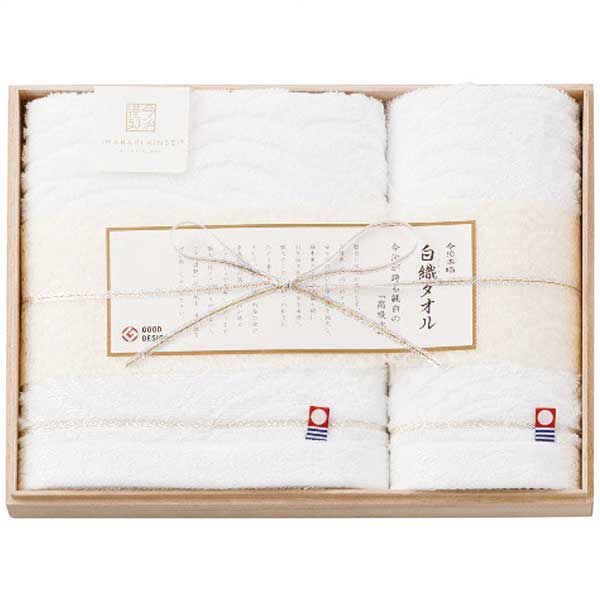 スタイレム 今治謹製 白織タオル フェイス・ウォッシュタオルセット SR23020