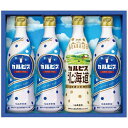 カルピス カルピスギフト CN20P CN20P