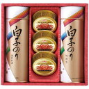 白子 白子のり のり・お茶漬け・かに缶詰合せ SN-400 SN-400