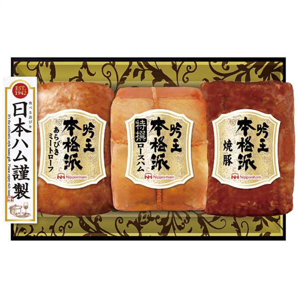 日本ハム 日本ハム 本格派吟王ギフトセット FS-435 FS-435(4)