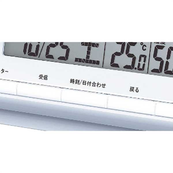 セイコークロック セイコー 電波目覚まし時計 SQ698S [2]