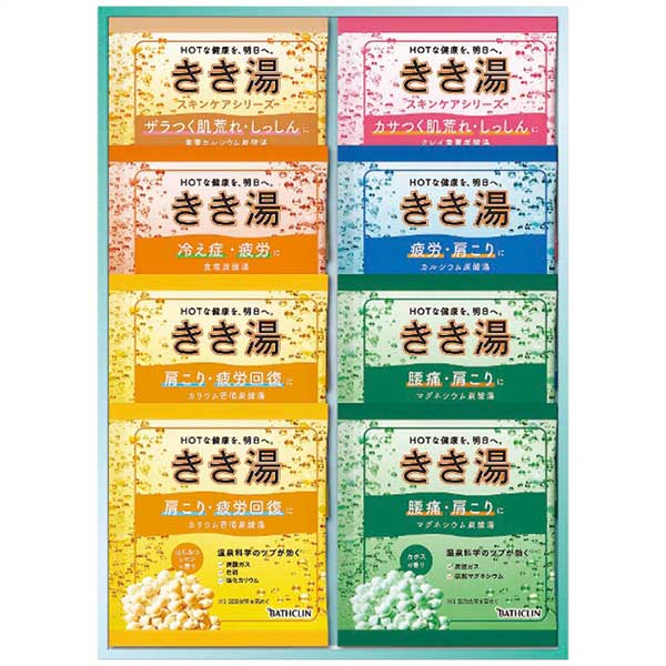 きき湯オリジナルギフトセット KKY-10D KKY-10D