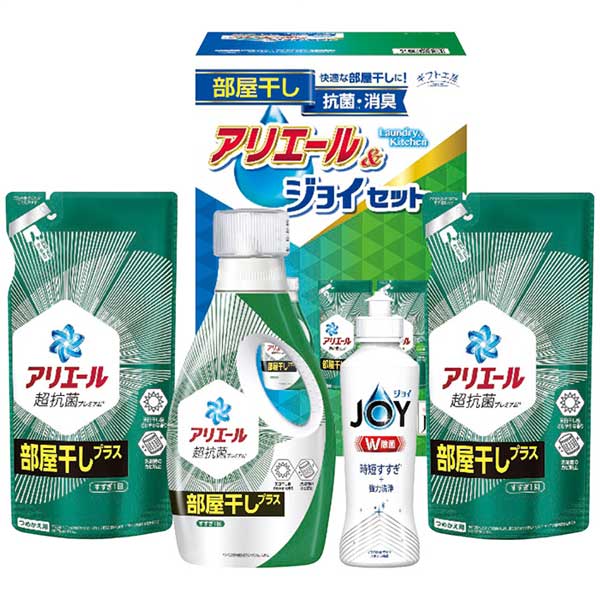 シキシマ ギフト工房 アリエール部屋干し&ジョイセット HAJ-25C HAJ-25C
