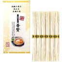 三盛物産 島原手延べうどん 普賢 30箱 JDF-50 JDF-50|詳細画像
