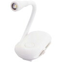ナニワインターナショナル 両手が使えるLEDクリップライト SC-2413