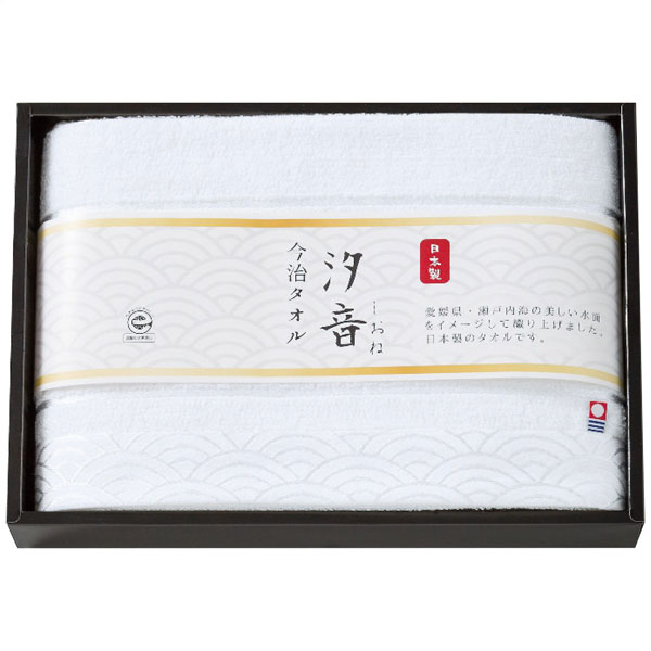 ●愛媛県・瀬戸内海の美しい水面をイメージして織り上げました。●箱サイズ：35×25×5cm●現品サイズ・内容：60×120cmバスタオル1枚・綿95％・ポリエステル5％・［日本製］●重さ：472g●製造生産地：日本製●メーカー型番：IMN-300N●愛媛県・瀬戸内海の美しい水面をイメージして織り上げました。●箱サイズ：35×25×5cm●現品サイズ・内容：60×120cmバスタオル1枚・綿95％・ポリエステル5％・［日本製］●重さ：472g●製造生産地：日本製●メーカー型番：IMN-300N