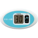 SATO ノータッチタイマー 手洗い当番 TM-27