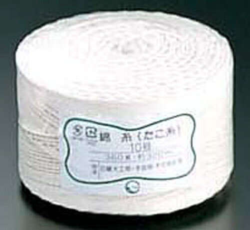 綿 たこ糸（玉巻360g） 10号 （ATK10010）