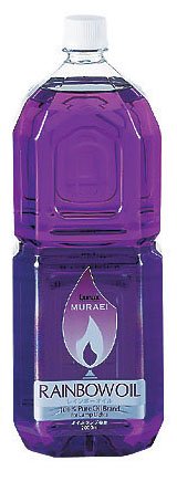 ムラエ レインボーオイル2 OL-2000 バイオレット （V）