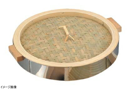 18-0 中華セイロ ステンレス枠 蓋(手付)51cm