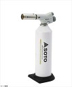 SOTO 炙りマスターPro KC-810(ボンベ別売り)(3)