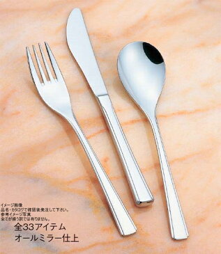 18-8T-7500 テーブルナイフ（刃付）