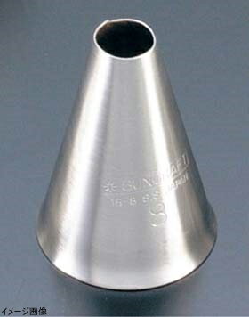 ѥƥ 18-8 ()8 PP-556