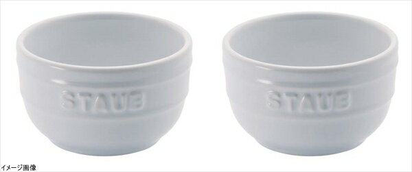 ストウブ セラミック ラムカン（2ヶ組） 40511-136 ＜ホワイト＞