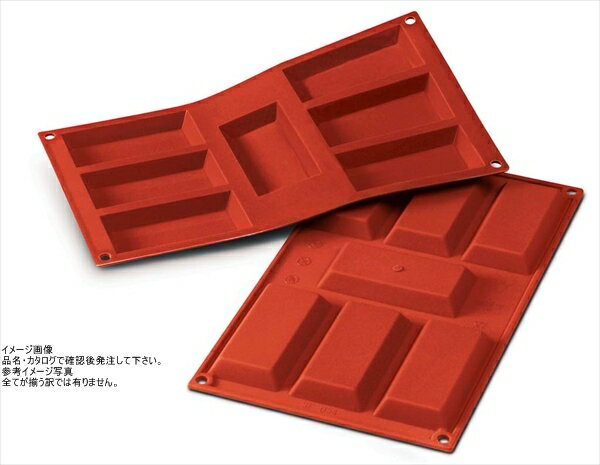 Cake Forms - シリコマート シリコンフレックス フィナンシェ(7ヶ取)SF054