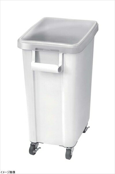 For Separated Refuse - リス 業務用ゴミ箱 材料保管容器 45L パッキン付き ホワイト 16059