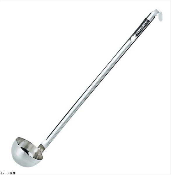 Soup Ladle （Holed） - AG 18-8 醤油お玉 54910