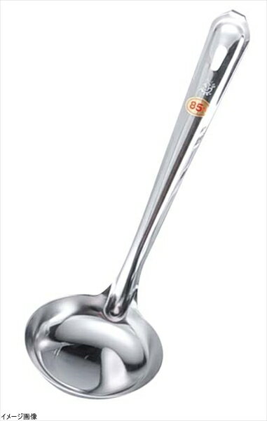 Soup Ladle （Holed） - 18-0 杓子 8.5cm 70cc 共柄(カギ付)