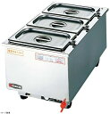 エイシン 18-8 電気ウォーマー タテ型 ES−5WT