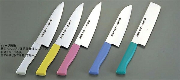 MILD CUT-2000 カラー庖丁 万能型 16cm ホワイト MCB