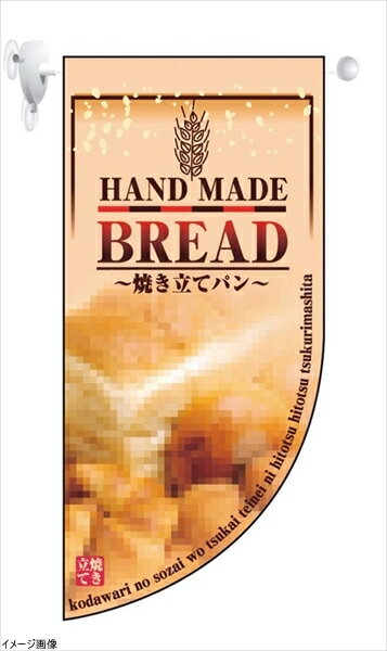 ~jRtbO BREAD 4001