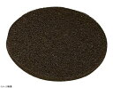 山崎産業 清掃用品 シックラインフロアパッド9 黒(完全剥離用) 5枚入り