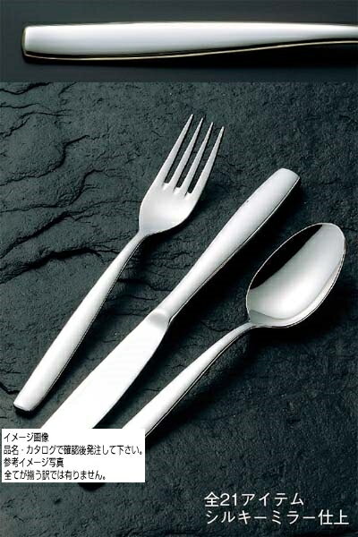 日本製 Saks Super700ソーホー デザートナイフ（刃付）（F） 00180001