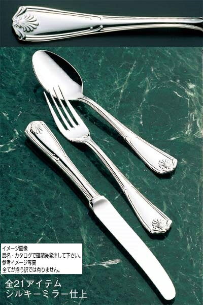 日本製 Saks Super700エジンバラ ブイヨ