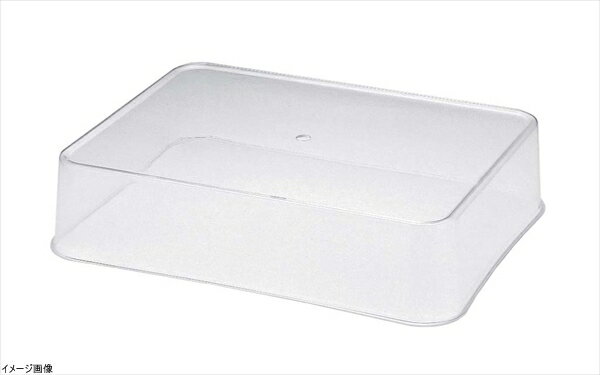 SW角アクリルカバー 20インチ用