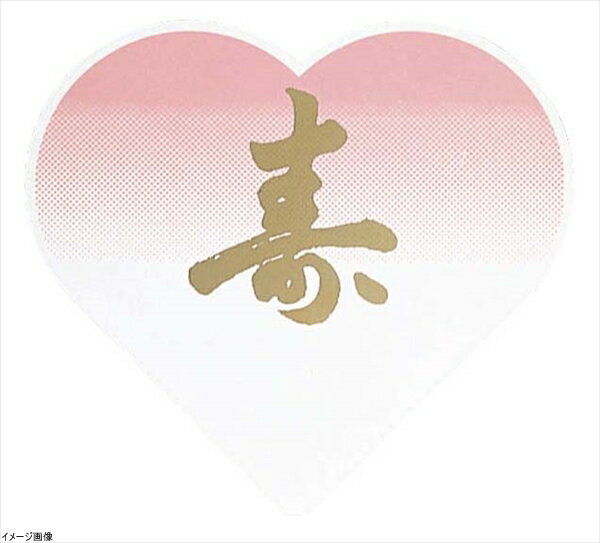 SW テーブルナンバースタンド プレート ハート型