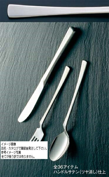 18-8シャイン ケーキフォーク