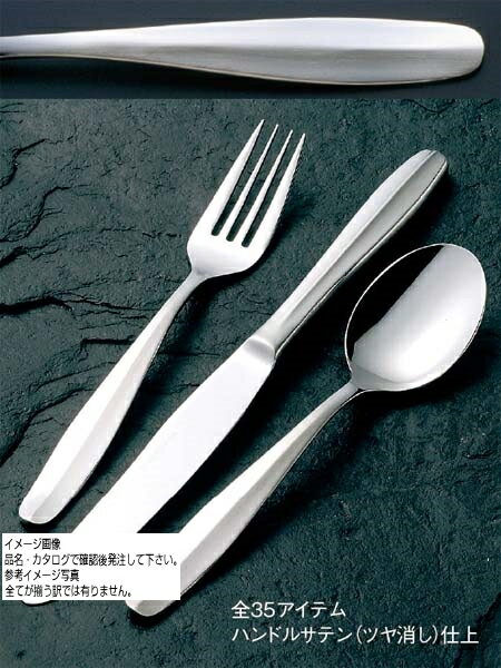 18-8 #1000 ե롼ĥʥ(HH)
