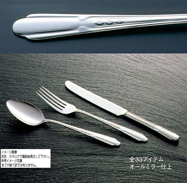 Spork - EBM 18-0 流線 ソーダスプーン
