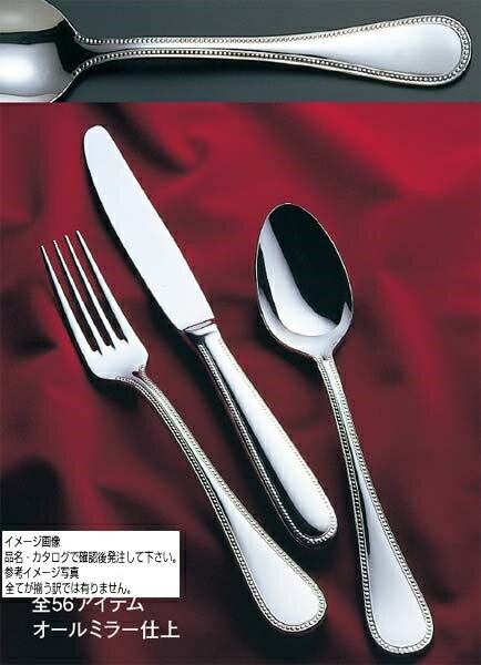 トーダイ XM-7 ダイアナ コーヒースプーン