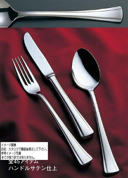 トーダイ 18-8 T-5000 サービススプーン