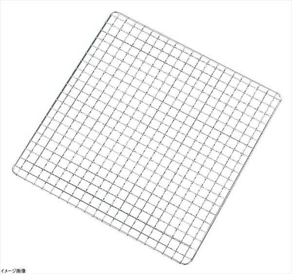 Gridirons - EBM 18-8 角型 クリンプ目 焼アミ 27cm
