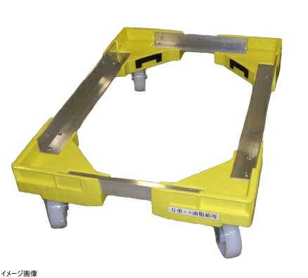 三甲(サンコー) サンキャリーフリー 大型番重用 イエロー SL-3