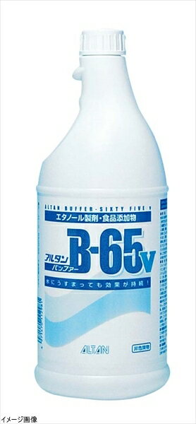アルタン エタノール製剤 B－65V 1L