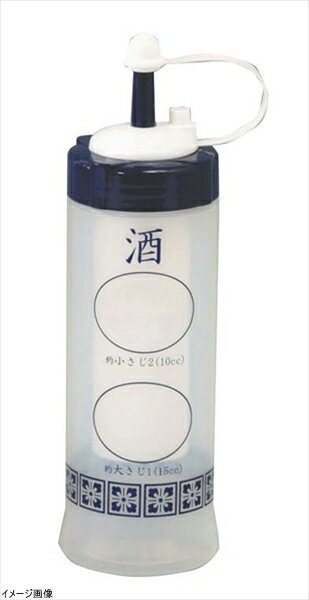台和 調味料入れ 『ワンプッシュで10cc・15ccが出る料理酒詰め替え用ボトル』 さじかげんM 酒