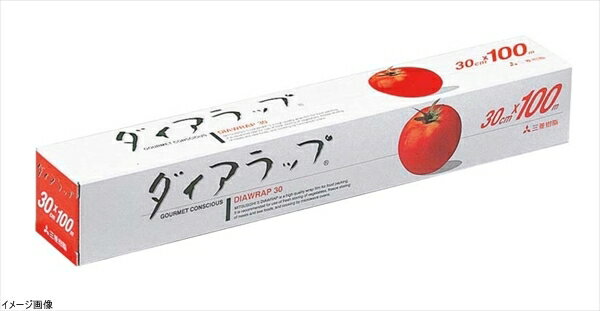 ダイアラップ30 30cmx100m